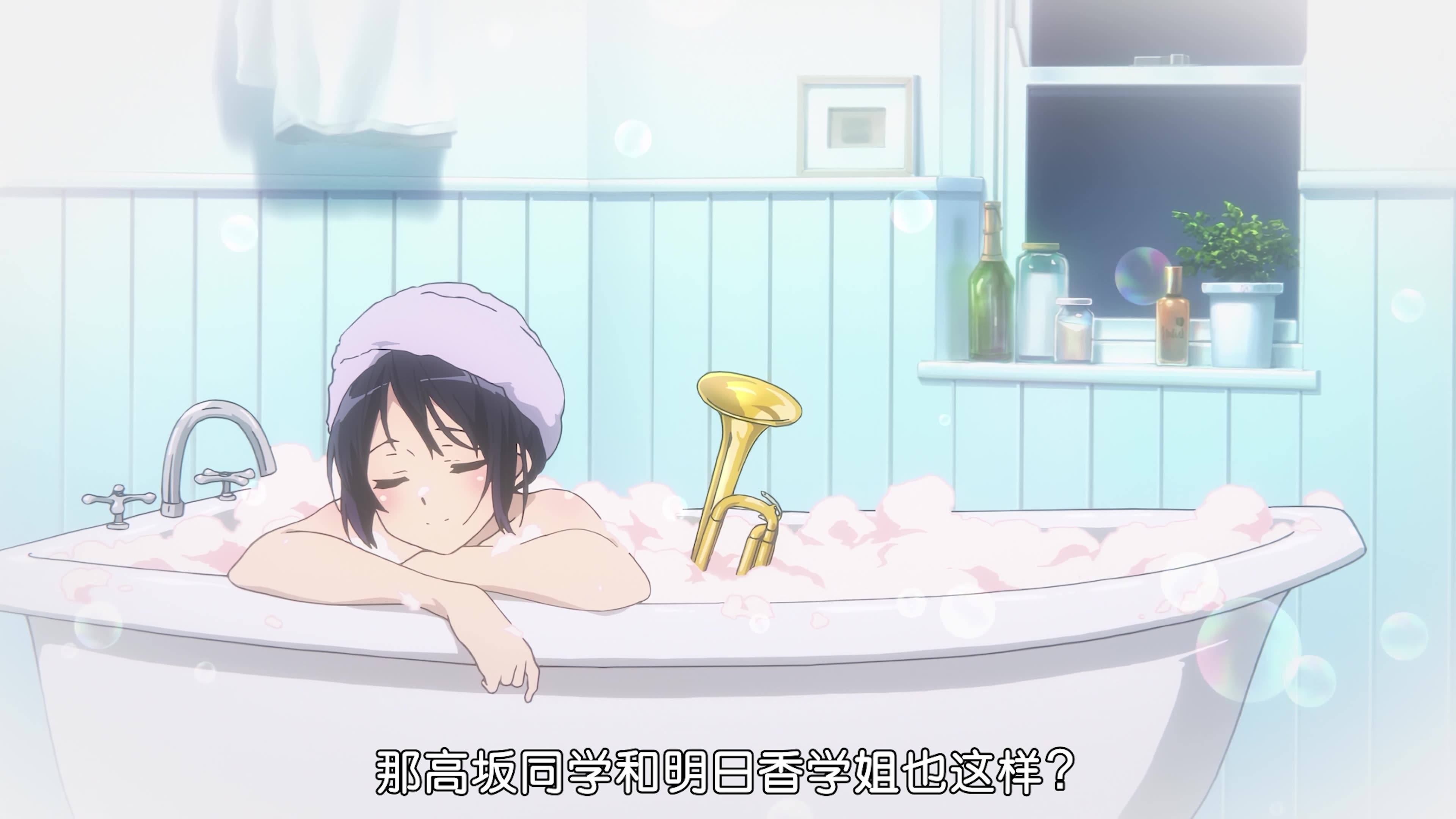 吹响吧！上低音号 第一季 SP 吹奏部的日常