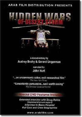 沙漠风暴(上，下）