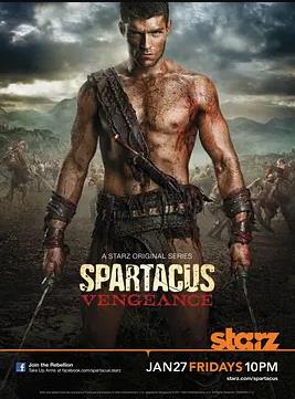 斯巴达克斯：复仇第二季